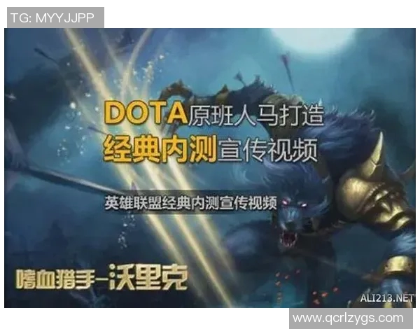 dota2拒绝比赛惩罚时间-DOTA2拒绝比赛惩罚时间，理解与应对-dota2拒绝比赛惩罚时间
