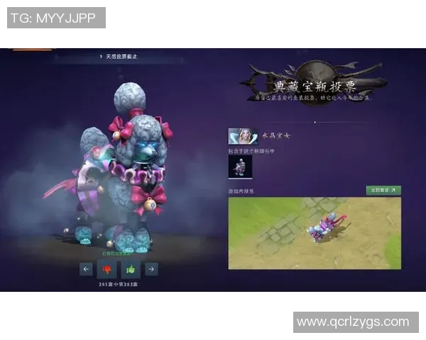 dota2比赛套装-Dota2比赛套装，竞技风尚的独特展示-dota2比赛套装